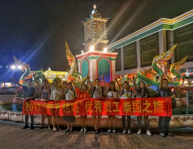 曬好太陽，能量滿滿，2018智為銘略專業(yè)顧問服務(wù)全新啟航