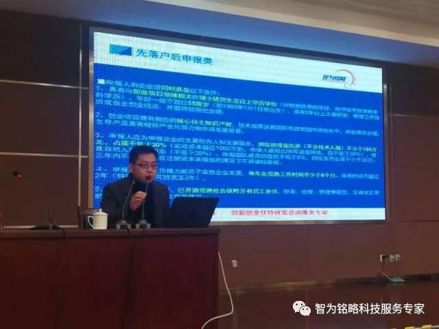老孫開講了，2018年常熟市創(chuàng)新創(chuàng)業(yè)領(lǐng)軍人才項目申請實(shí)務(wù)