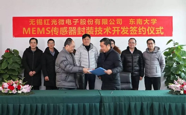 智為銘略推動東南大學與企業(yè)實質(zhì)性技術(shù)合作