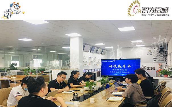 智為銘略沖刺輔導2021*二批昆山雙創(chuàng)人才申報工作