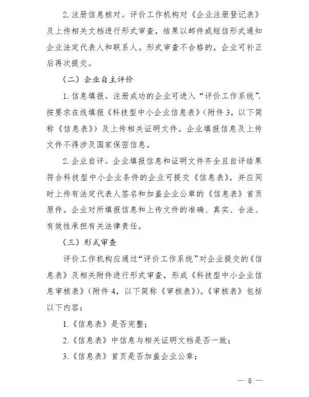 www.sj61.cn