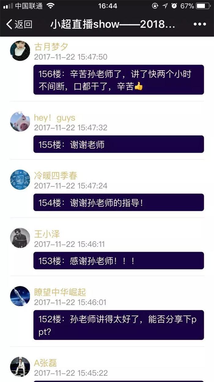 企業(yè)扶持政策，智為銘略，www.sj61.cn，科技項(xiàng)目