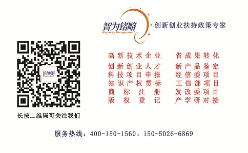 江蘇省企業(yè)技術(shù)中心申報(bào)條件，江蘇省企業(yè)技術(shù)中心申報(bào)要求