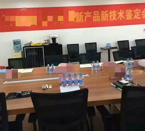 智為銘略，江蘇省新產(chǎn)品新技術(shù)鑒定