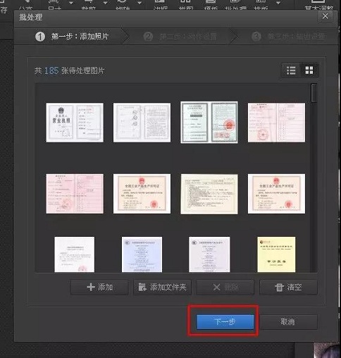 蘇州高新技術企業(yè)，高企材料