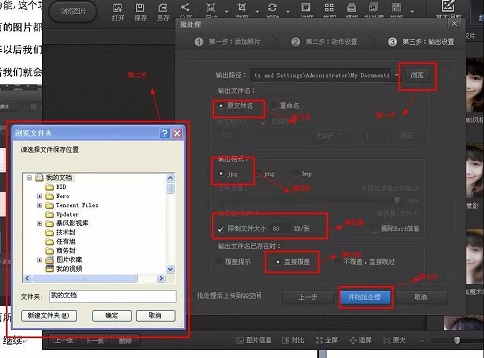 蘇州高新技術企業(yè)，高企材料