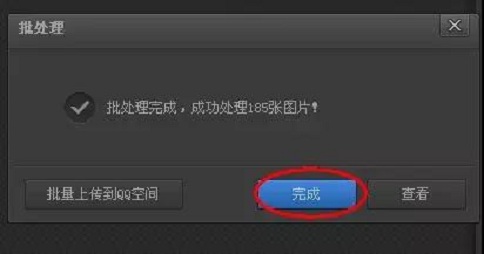 蘇州高新技術企業(yè)，高企材料