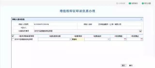 蘇州軟件產(chǎn)品，享受軟件產(chǎn)品優(yōu)惠