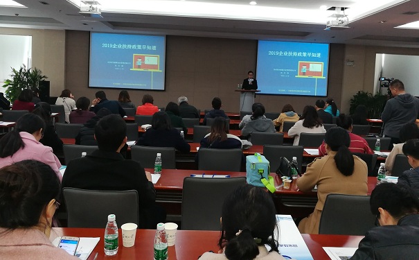扶持政策，智為銘略，蘇州企業(yè)扶持政策