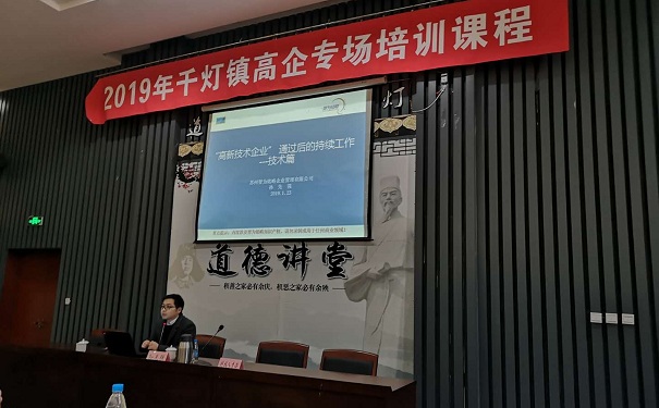高新企業(yè)，高新企業(yè)認(rèn)定，昆山高新企業(yè)
