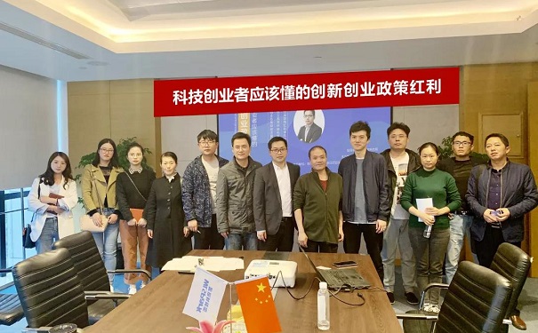 智為銘略，科技創(chuàng)業(yè)，吳中高新區(qū)科技創(chuàng)業(yè)