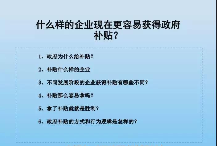 智為銘略，科技創(chuàng)業(yè)，吳中高新區(qū)科技創(chuàng)業(yè)