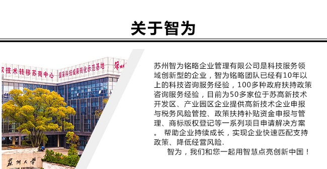 昆山知識產(chǎn)權(quán)貫標輔導