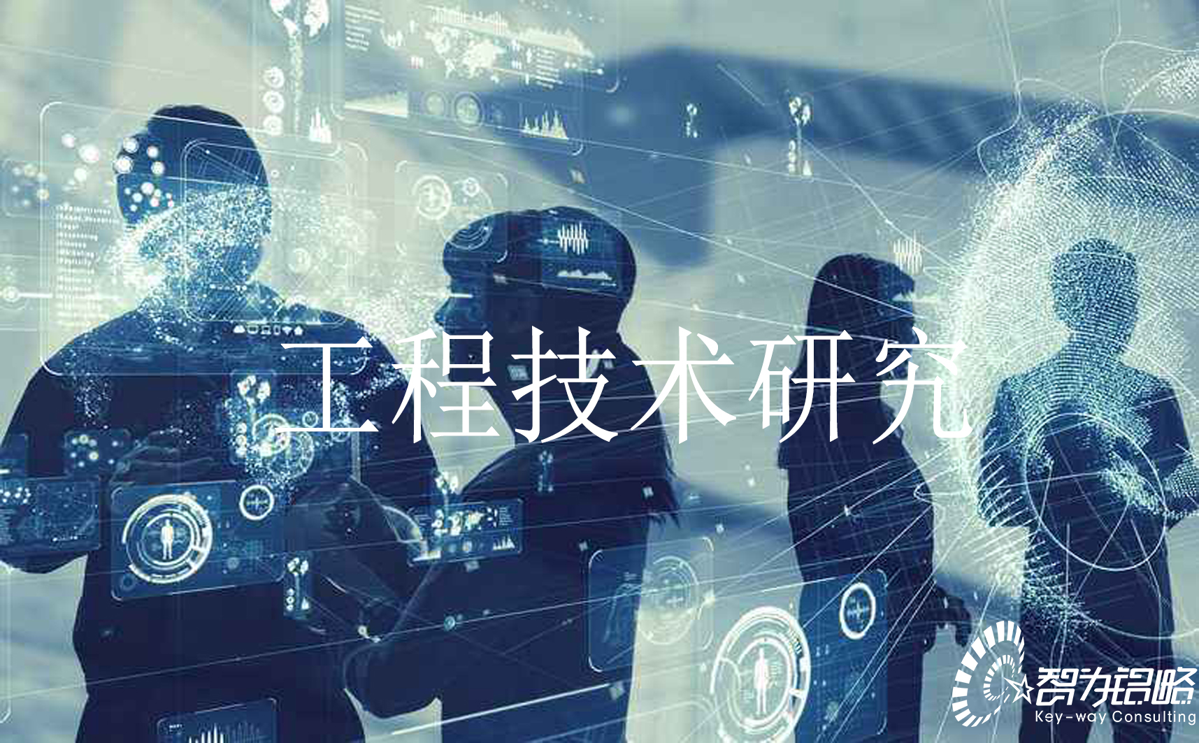 2021年度無錫市工程技術(shù)研究中心申報(bào)工作通知
