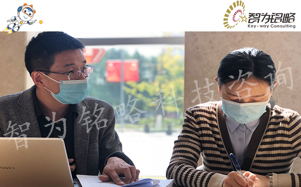 智為銘略受邀赴無錫輔導(dǎo)江蘇省級專精特新認定和復(fù)核工作