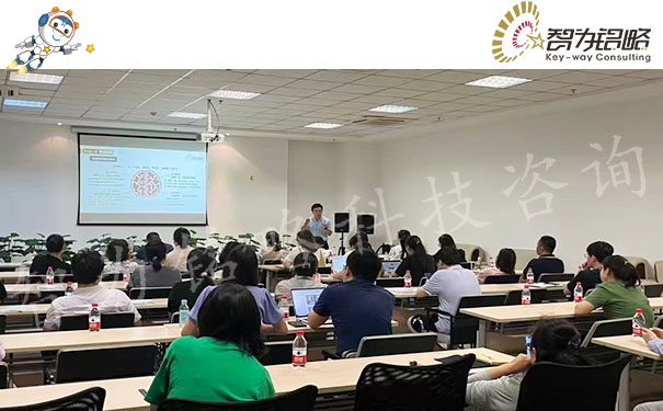 智為銘略受邀參加專精特新中小企業(yè)申報(bào)政策解讀公益培訓(xùn)講座