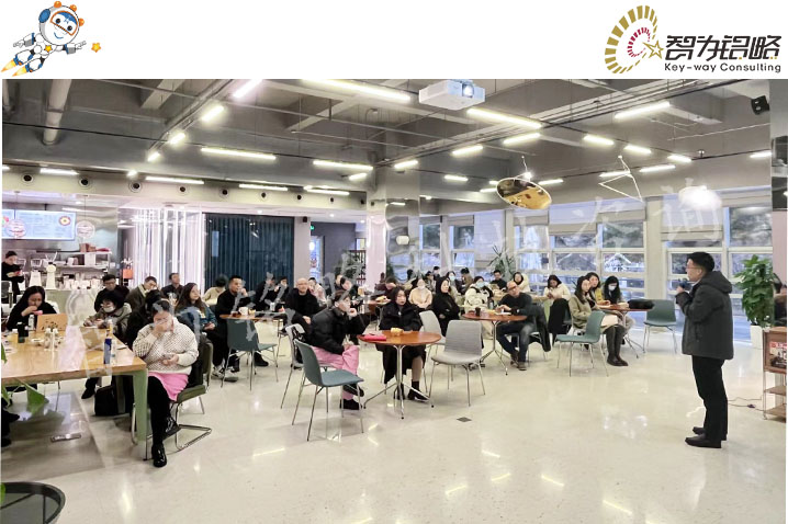 智為銘略受邀主講年度高企申報工作總結及規(guī)劃專題講座