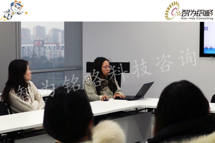 智為銘略團隊專業(yè)技能提升-高企相關報表填報培訓